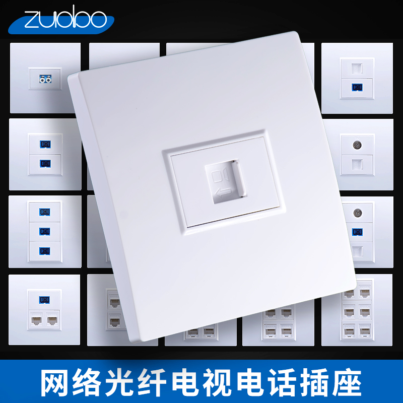 Single-mouth optical fiber Internet socket panel one thousand trillion Computer TV Phone Network Route Panel Six Class-free Modules 86 Type