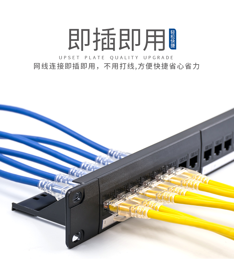 RJ45网络转接头 六类网络模块直通插座