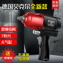German Becker 1 2 industrial grade large torque gas wind plate moving trigger sub-wrench small wind gun pneumatic tool