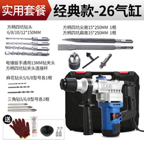 Bosch light electric hammer electric pick dual-purpose impact drill household multifunctional high-power concrete industrial electric drill electric drill