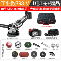 Speed regulating grinder rechargeable angle grinding lithium battery multifunctional cutting machine power tool Daquan hand grinding polishing machine