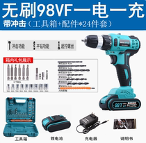German quality brushless hand drill imported 98VF charging drill high power pistol drill electric lithium drill multi-function