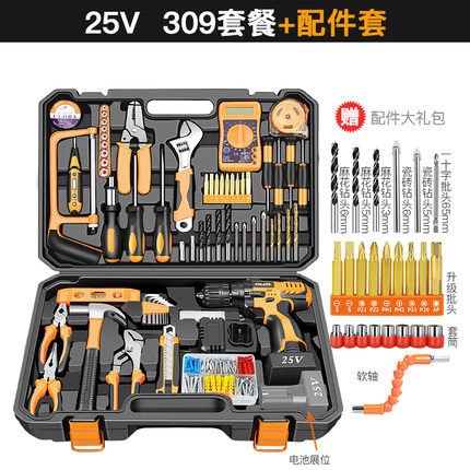 German five gold tools Great all-purpose full range home box electrician Multi-purpose petrol repair multifunction Wanning electric carpentry