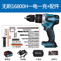 High-power 13mm impact multifunctional charging drill pistol electric drill rechargeable hand drill lithium battery electric drill color steel drill