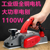 Germany imported portable multi-function household small portable dian chuang electric power sander for my birthday push hold bao sub-mu gong bao