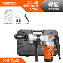 Industrial high power electric pick single with heavy dismantling wall crushing industrial grade insertion wall beating wire groove mixed earth electric pick up for draft