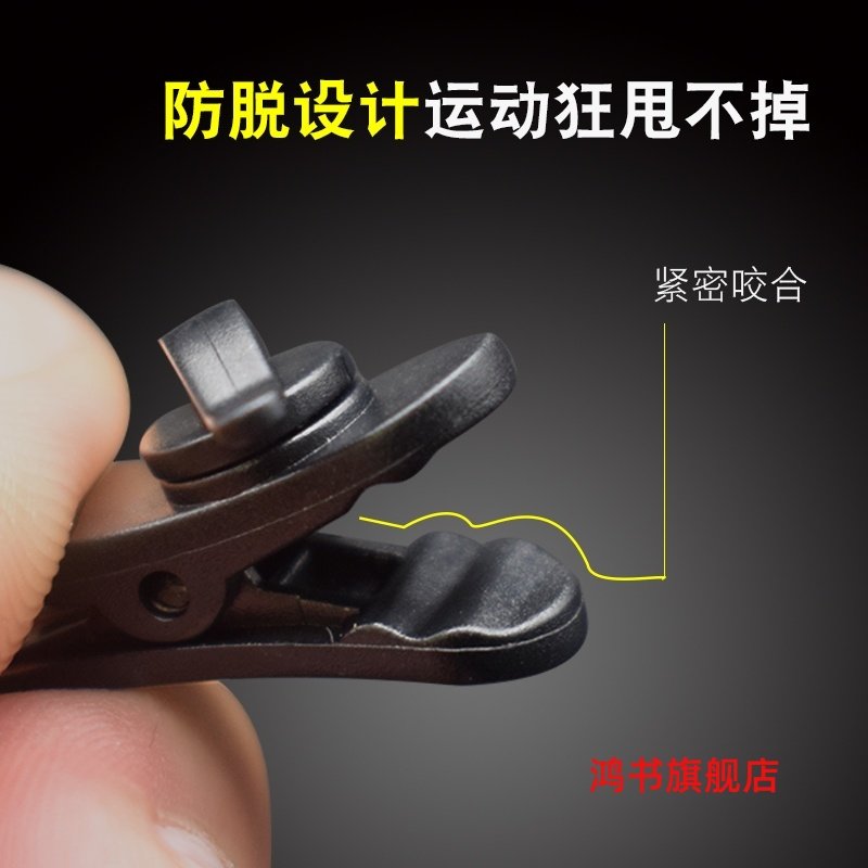 适用于苹果小米华为有线耳机线夹固定夹卡扣夹子运动防掉收束线夹