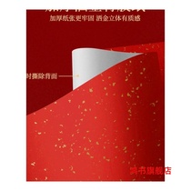 One-year-old sticker hundred days hundred days wine sticker hundred-day banquet commemorative seal old wine sticker