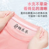 Детская печать для детского сада, водонепроницаемая именная наклейка, форма для школьников, делается под заказ, не выцветает