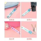 Именная наклейка для детского сада, детская подвеска