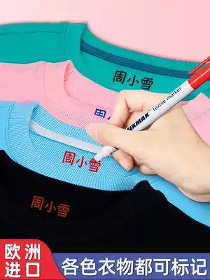 Kindergarten name Sticker Stamp primary school children's name sticker can be free of sewing baby waterproof school uniform marker pen