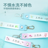 Именная наклейка для детского сада, детская подвеска