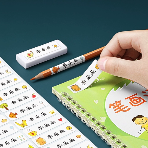 Водонепроницаемая детская самоклеющаяся именная наклейка для детского сада для школьников