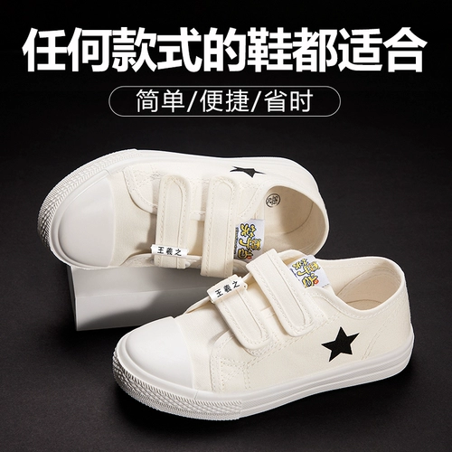 Детская именная наклейка для детского сада, подвеска, обувь, с вышивкой