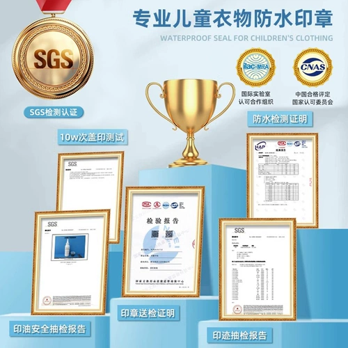 Детская печать для детского сада, водонепроницаемая именная наклейка, форма для школьников, делается под заказ, не выцветает