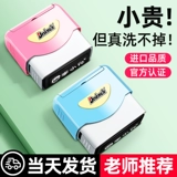 Детская печать для детского сада, водонепроницаемая именная наклейка, форма для школьников, делается под заказ, не выцветает