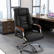 Leather boss chair office reclining massage executive chair computer chair home sedentary comfortable office chair seat