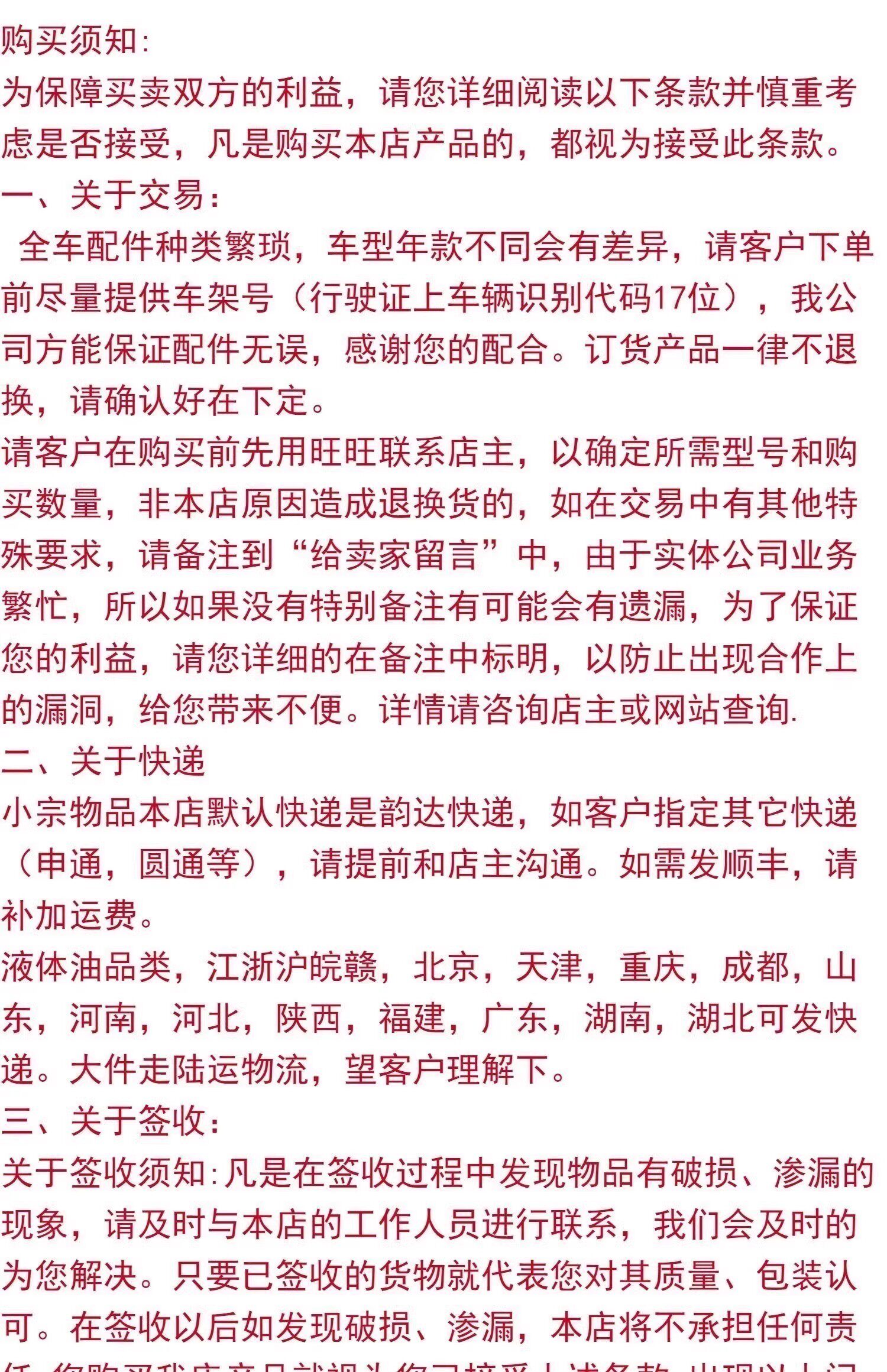 Рука рукавом None SUBARU 20204FL020 19-24 XV