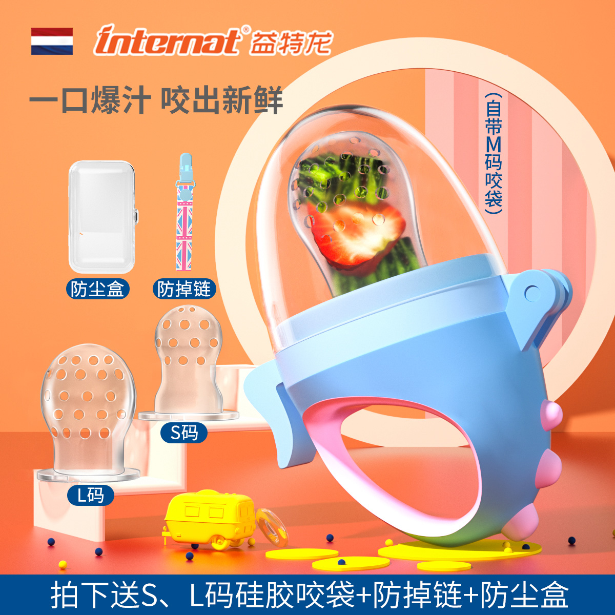 Pretteon water-boiled baby fruit and vegetable juice cottons grinders grinders baby eating fruit theorizer silicone bites bag-Taobao