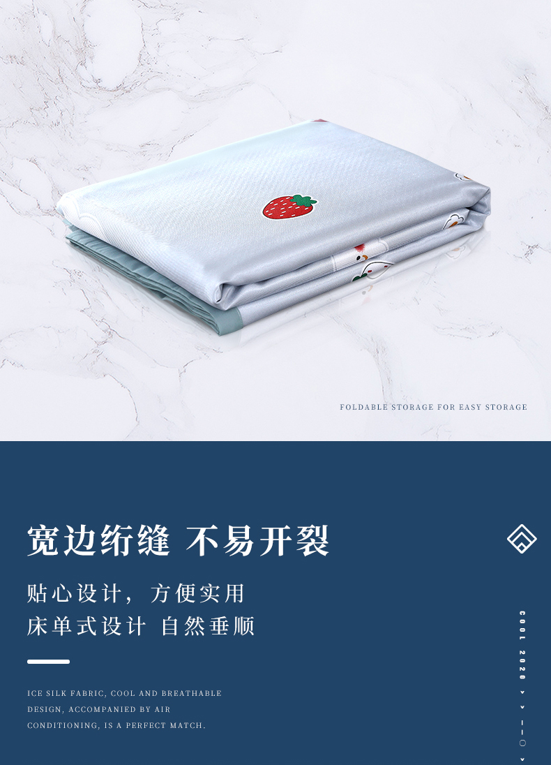 蔚卡 冰丝凉席三件套 全尺寸同价 图10
