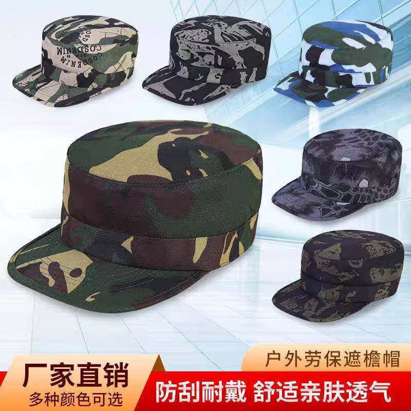 舒康贝吉