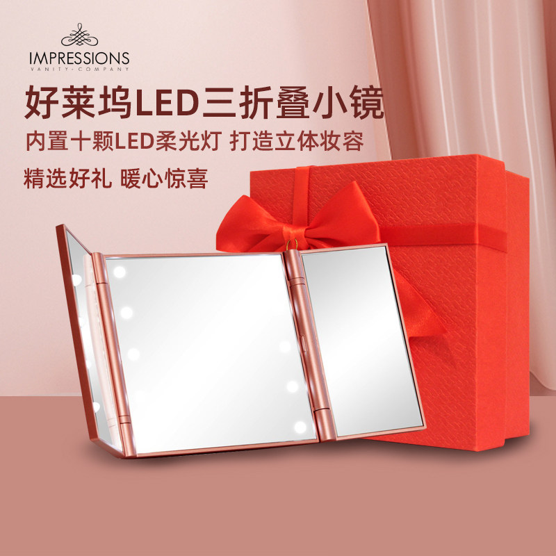 Hollywood Mini Portable Makeup Mirror Triple Fold Cosmetic Mirror Led Make-up Light Smart Beauty Cosmetic Small Mirror Delicate Gift Box