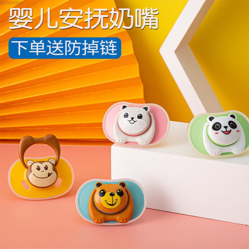 Hard pacifier baby calms pacifier baby thumb-type silicone weakened artifact neonatal cartoon sleeping round