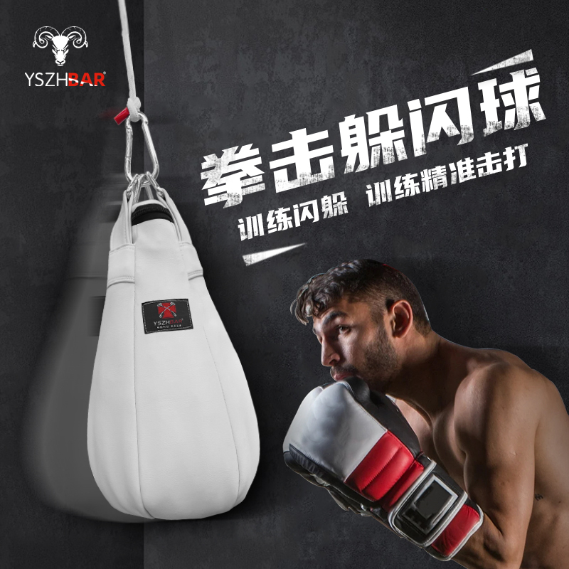 Boxing Punching Bag, Dodgeable Hanging Water Drop-Shaped Small Sandbag, Muay Thai, Sanda, Free Fighting, Professional Reaction Training Equipment