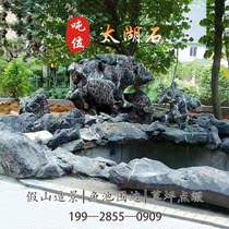 Taihu Stone Outdoor Courtyard Swing Piece Fake Mountain Stone Head Landscape Villa Wind Landscape Stone Outdoor Decoration Garden Fish Pond Stone