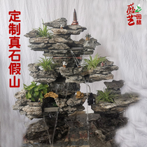 Indoor Yingshi Fake Mountain Custom Garden Waterfall Yingshi Landscape Fountain Flowing Water Bonsai Bonsai Terrace Fish Pond Courtyard Building