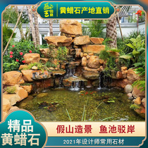 Art Garden Supply Yellow Wax Stone Fish Pool Refuting Bank Tonnage Stone Fake Mountain Stone Garden Building View Meadows Dotted With Yellow Stone