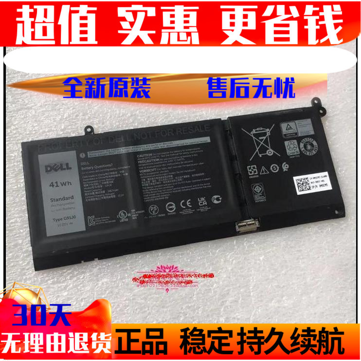 Original Dell Inspiron 14 5410 15 3515 3511 3520 3525 2 in 1 Battery Original Dell Inspiron 14 5410 15 3515 3511 3520 3525 2 in 1 Battery