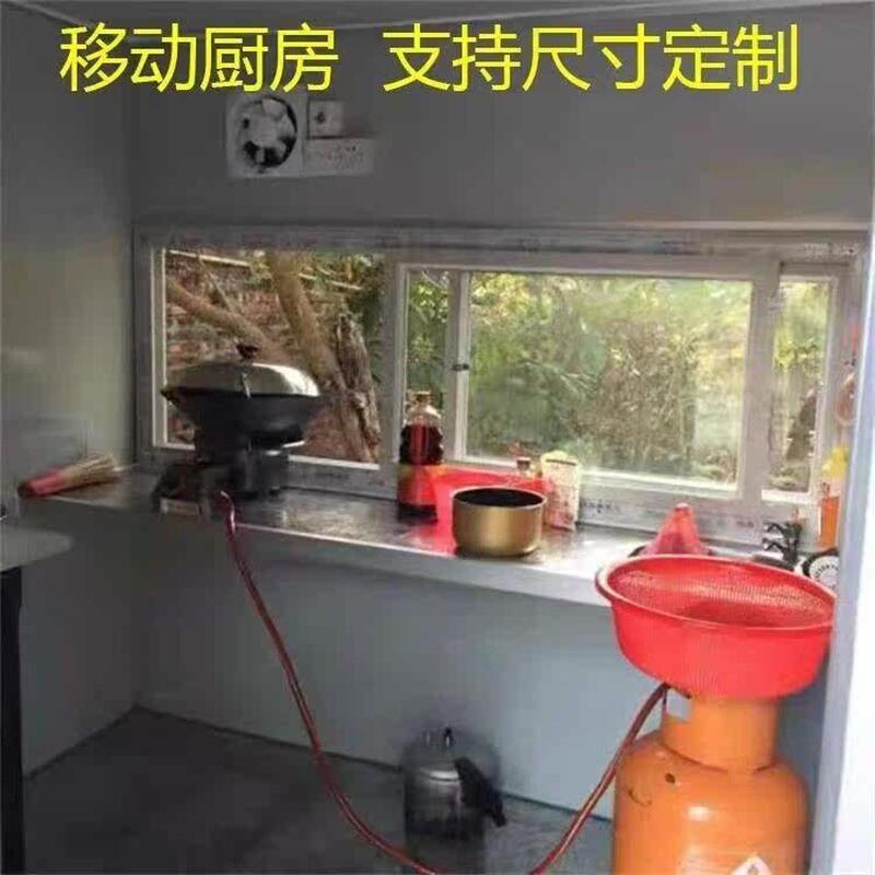 Mobile Kitchen Container, Cooking House, Outdoor Construction Site Simple Kitchen, Rural Stove, Kitchen Cabinet, Mobile House
