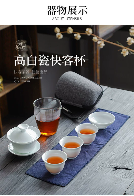Bát phủ Xiaojiang, một ấm, bốn cốc, cốc thủy tinh nhanh, ba cốc, bộ trà du lịch, túi xách tay, logo du lịch ngoài trời