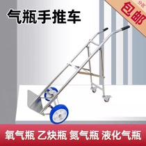 Stainless steel oxygen cylinder trolley nitrogen argon cylinder trolley anti-tip device oxygen acetylene bottle trolley