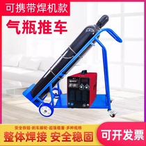 Gas cylinder trolley for welding machine oxygen acetylene bottle trolley trailer for secondary welding machine oxygen bottle trolley