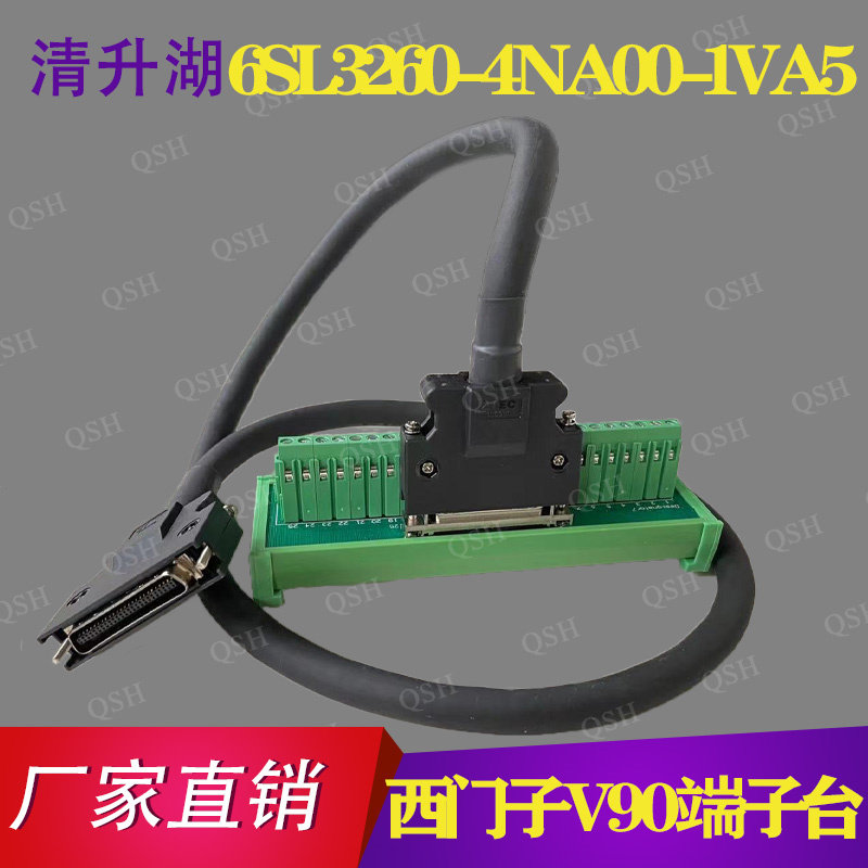 6SL3260-4NA00-1VA5 6SL3260-4NA00-1VA5 Siemens V90 Servo Drive X8 Interface 50 Core-end Sub-bench Transfer Line