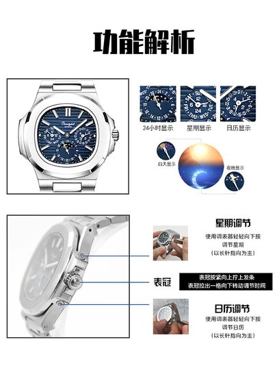 Official Brand Nautilus Men's Watch, Men's Business Fashion Waterproof Square Fully Automatic Mechanical Watch for Men