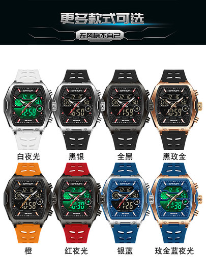 酒桶型手表男士2025新款青少年多功能电子表男款大表盘高级感男表