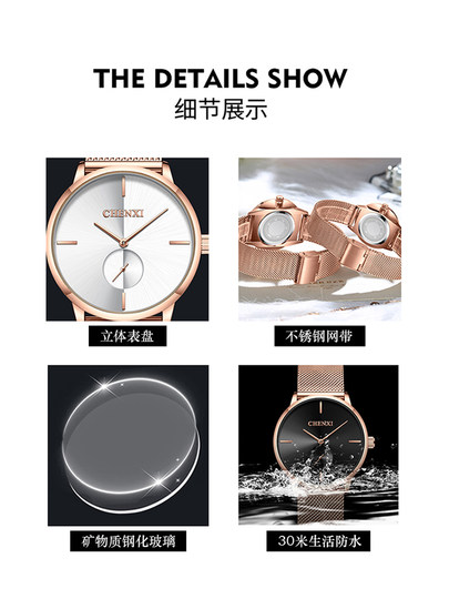 官方正品情侣一对手表男女新款2023简约防水超薄潮流气质女表休闲