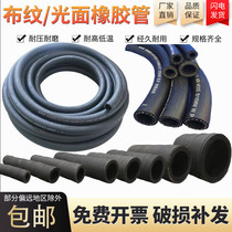 High pressure clamp rubber tube explosion resistant oil resistant high temperature steam pipe 4 division 6 pipe black hose