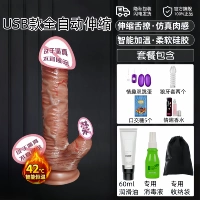 Стиль USB 丨 Полный автомат может сосать и облизывать при подключении и нагревании+[Прыжок Паркейт зуба с яичным волком сладкого сахара]