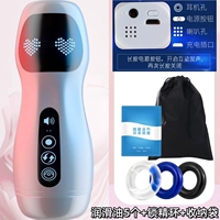 Умные наушники с зарядкой, смазочные материалы, сумка для хранения, вибрация