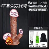 Стиль USB 丨 Fult Automatic может сосать и облизывать при подключении и нагревании+подарочный пакет