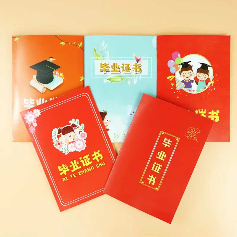 Подарочная карточка A4 Excellent Copper Paper Prize Introduction to Cute Cartoon Kindergarten Primary School Training School Graduation Certificate Certificate 300g White Card Paper Prize Prize in Kindergarten