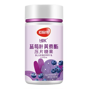 【恒碧康】蓝莓叶黄素60粒