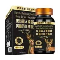 【Три бутылки】