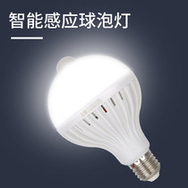 Led sound and light control intelligent radar infrared human body sensing bulb E27 screw mouth household corridor aisle energy saving lamp