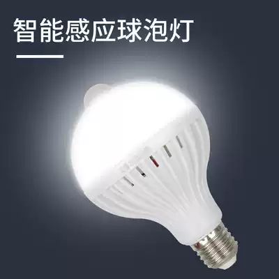 Led sound and light control Intelligent radar Infrared human body induction bulb E27 screw mouth household corridor aisle energy-saving lamp