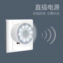 Socket plug-in led night light human body induction light control night light plug light bedroom mini corridor aisle light